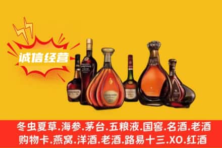 抚州市资溪回收洋酒